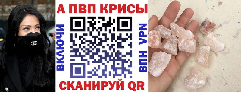 Кетамин Ревда