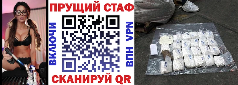 Наркота Ревда Галлюциногенные грибы  Мефедрон  APVP  НБОМе  Конопля  ГАШИШ 