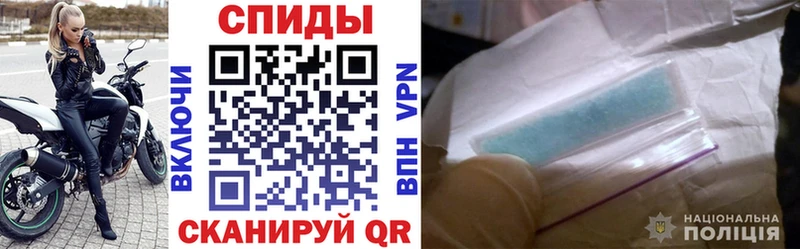 Амфетамин Розовый Ревда