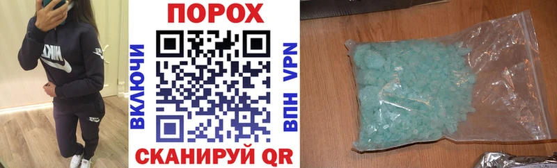 Амфетамин VHQ Ревда