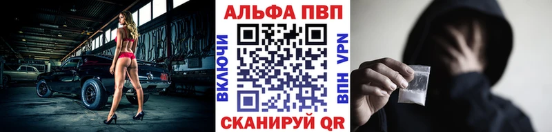 А ПВП СК Ревда