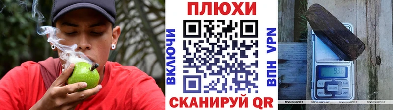 ГАШ хэш  где найти наркотики  Ревда 