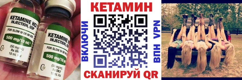 как найти   мега сайт  Кетамин VHQ  Ревда 