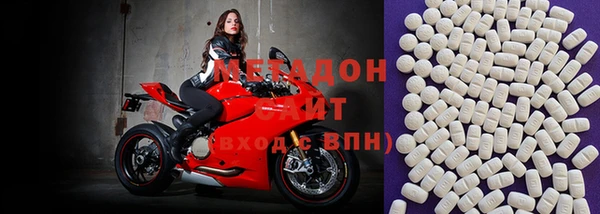 альфа пвп VHQ Армянск