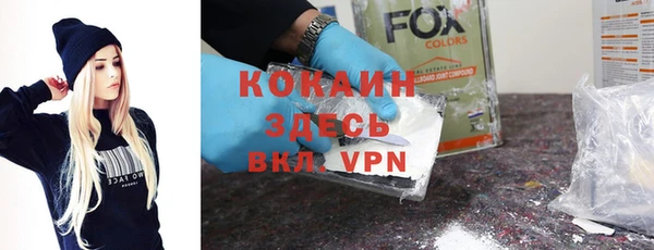мефедрон мука Арсеньев