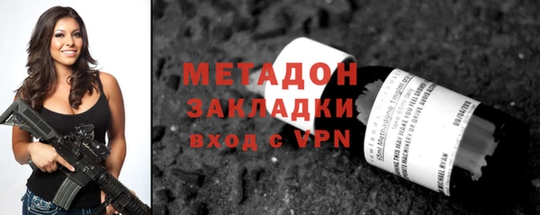 альфа пвп VHQ Армянск