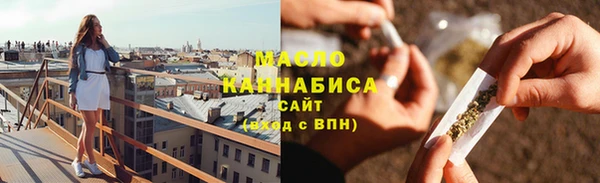 альфа пвп VHQ Армянск