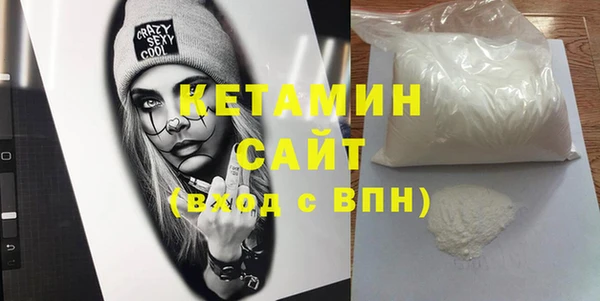 мефедрон мука Арсеньев