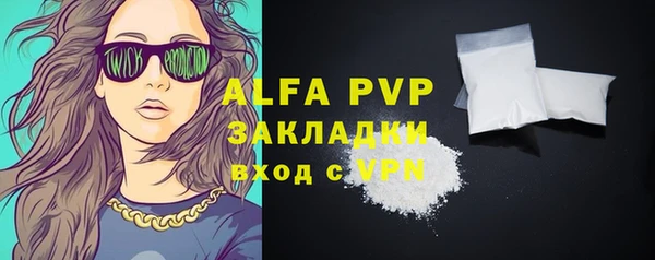 альфа пвп VHQ Армянск
