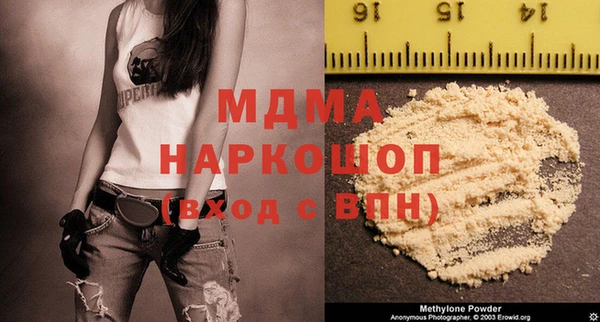 мефедрон мука Арсеньев
