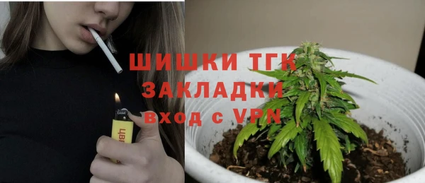 мефедрон мука Арсеньев