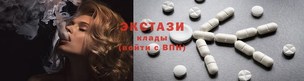 альфа пвп VHQ Армянск