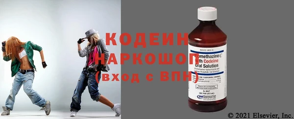 альфа пвп VHQ Армянск
