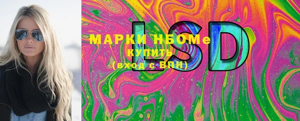 таблы Аркадак