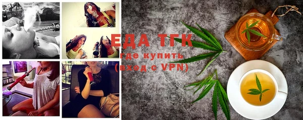 таблы Аркадак