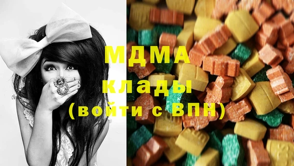 мефедрон мука Арсеньев