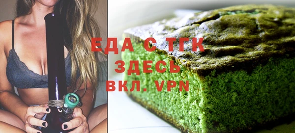 альфа пвп VHQ Армянск