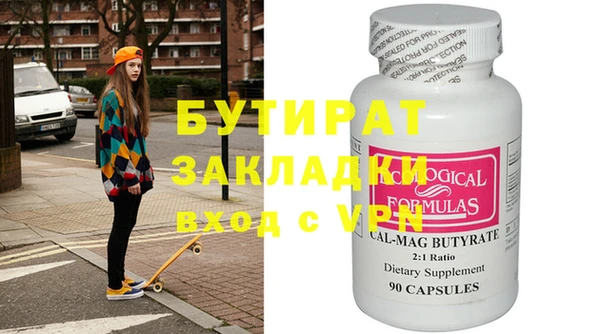 таблы Аркадак