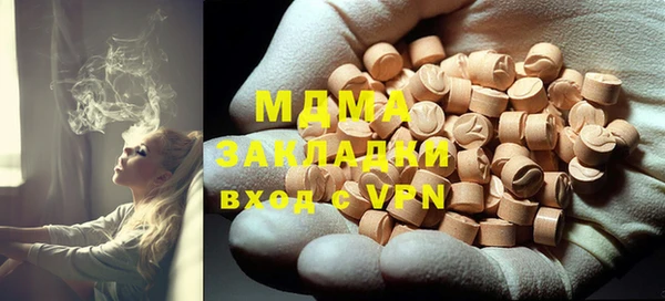 мефедрон мука Арсеньев