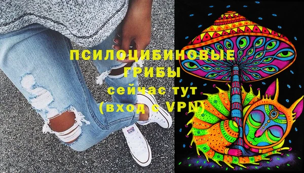 мефедрон мука Арсеньев