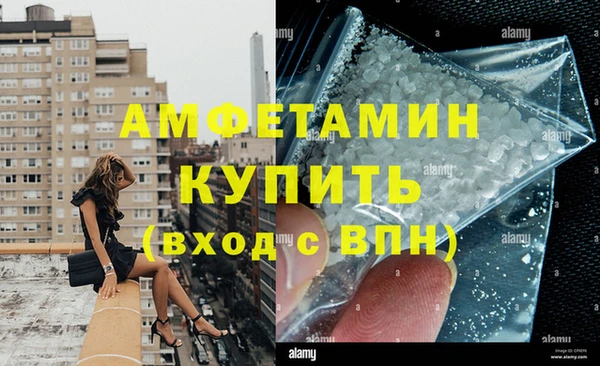 альфа пвп VHQ Армянск