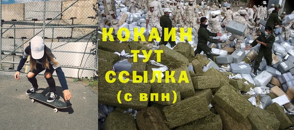 мефедрон мука Арсеньев
