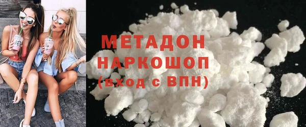 мефедрон мука Арсеньев