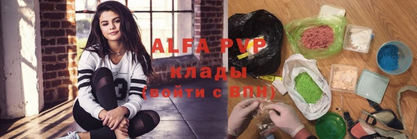 мефедрон мука Арсеньев