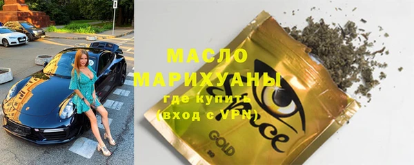 мефедрон мука Арсеньев