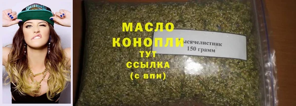 мефедрон мука Арсеньев