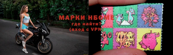 альфа пвп VHQ Армянск