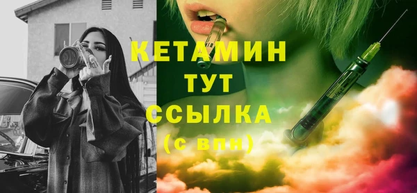 мефедрон мука Арсеньев