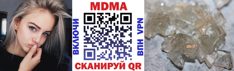 MDMA молли  купить  цена  Ревда 