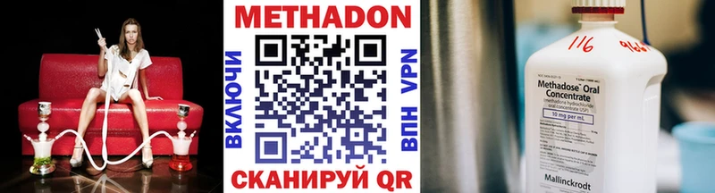 цены наркотик  Ревда  дарк нет официальный сайт  МЕТАДОН кристалл 