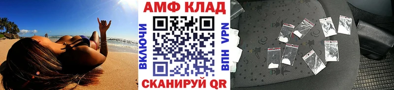 МЕТАМФЕТАМИН пудра  купить  цена  Ревда 