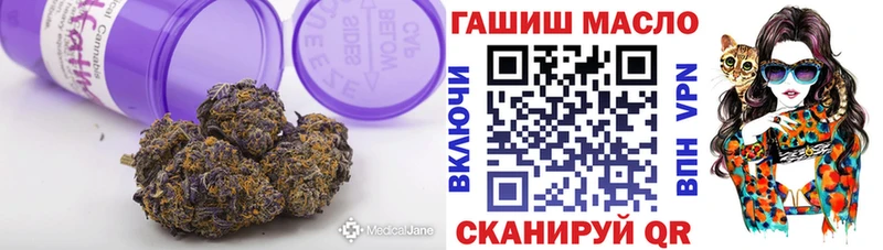 kraken зеркало  Ревда  Дистиллят ТГК THC oil  где купить наркотик 